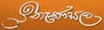 Nenasala